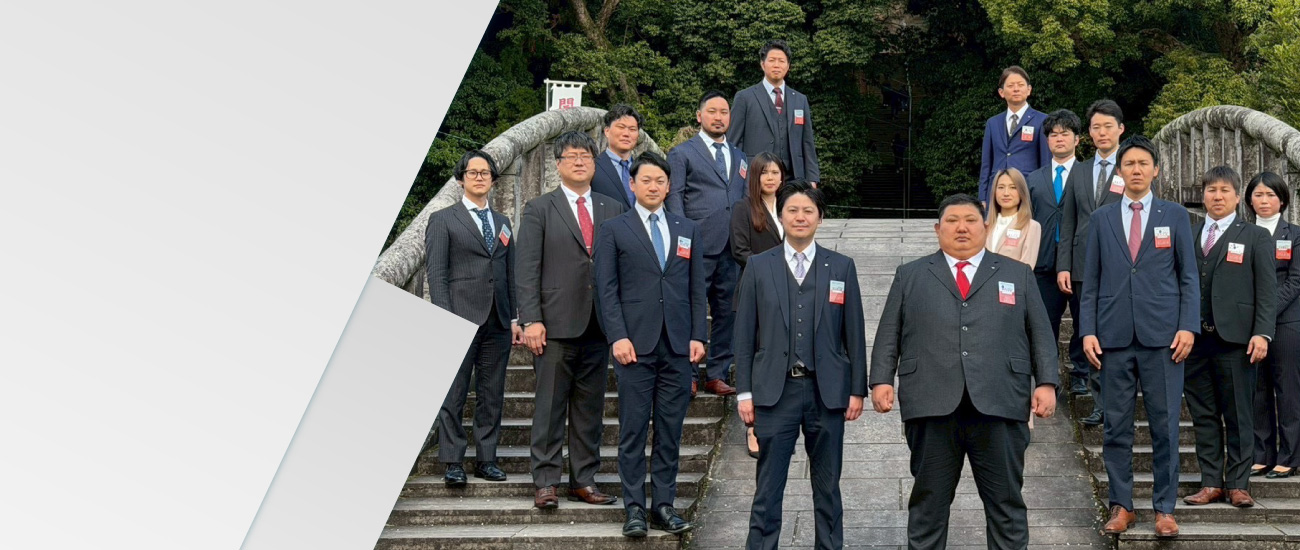 2026年スローガン